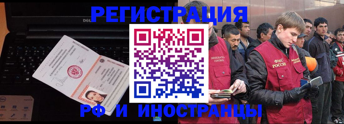 прописка поиск в Аксае