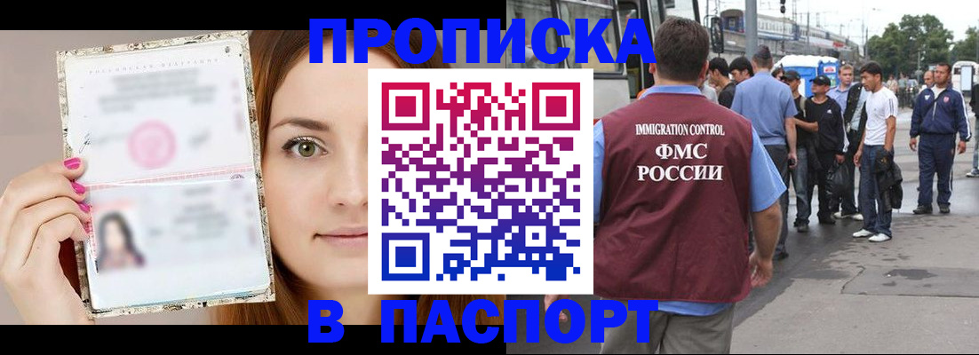 регистрация для дет. сада в Аксае